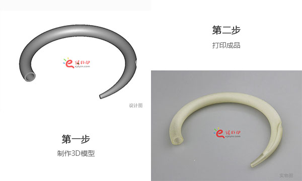 3D打印軟膠3d打印制作流程